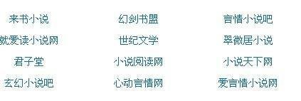 小黄人桃花源官网